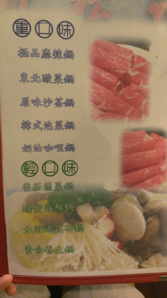 WP_20130921_004.jpg WP_20130921_004.jpg