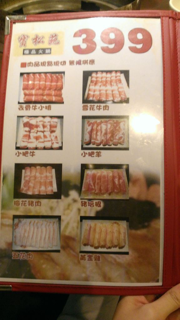 WP_20130921_005.jpg WP_20130921_005.jpg