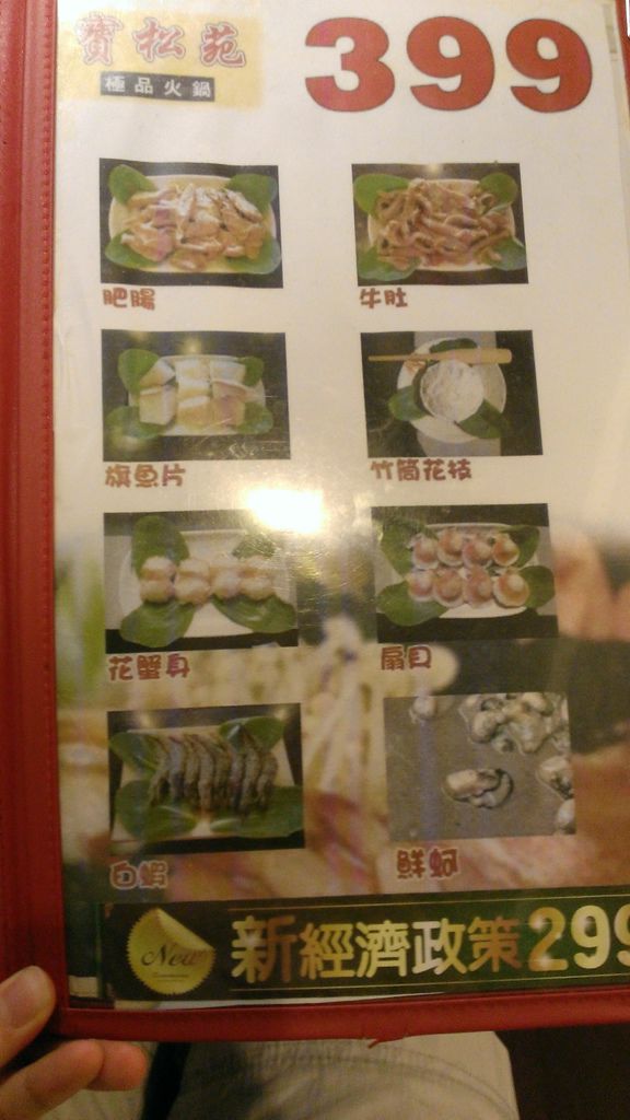 WP_20130921_006.jpg WP_20130921_006.jpg