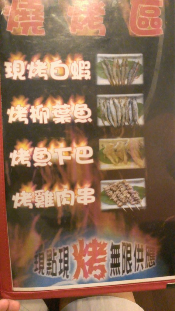 WP_20130921_009.jpg WP_20130921_009.jpg