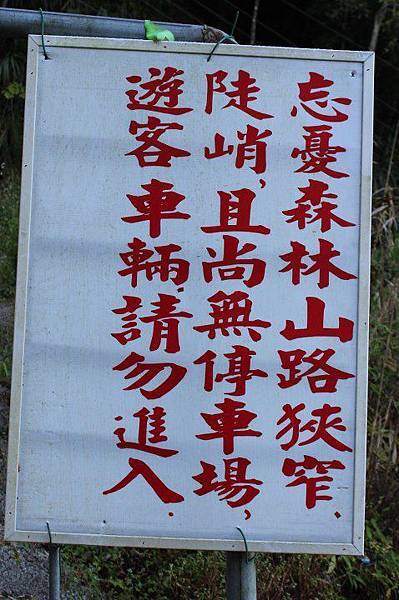 198438_428039920590406_2079287137_n