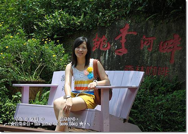 桃李8.jpg 桃李8.jpg