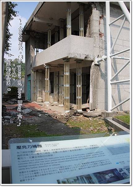 地震11.jpg 地震11.jpg