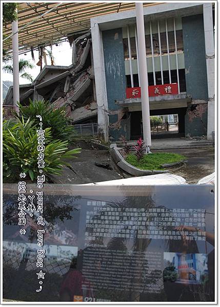 地震23.jpg 地震23.jpg