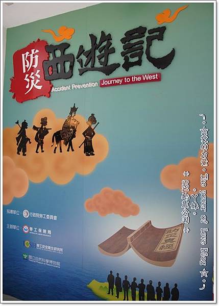 地震30.jpg 地震30.jpg