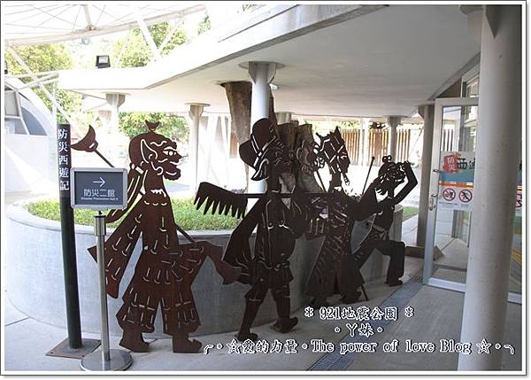 地震31.jpg 地震31.jpg