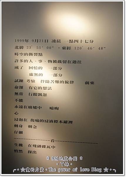 地震44.jpg 地震44.jpg