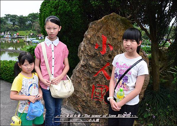 小人國1 小人國1