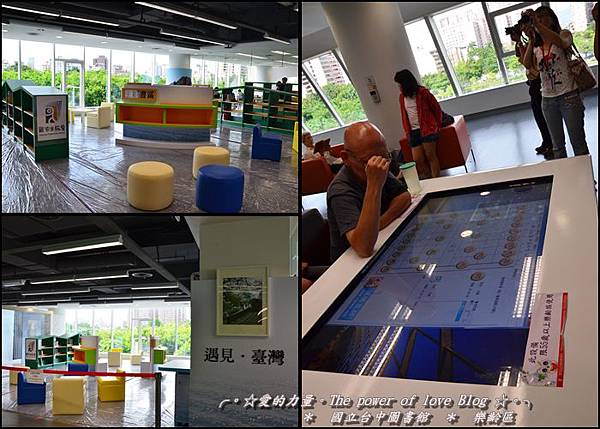 圖書館13 圖書館13