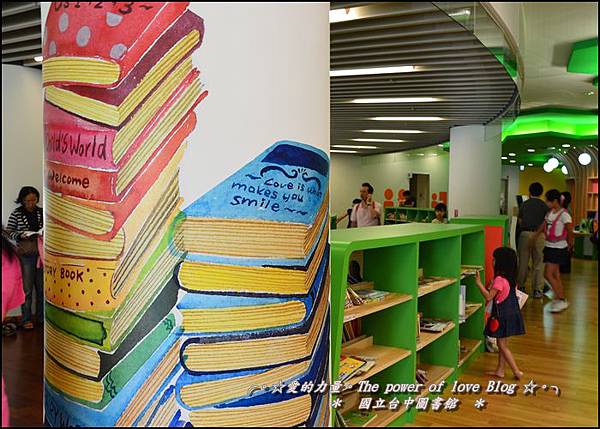 圖書館4 圖書館4