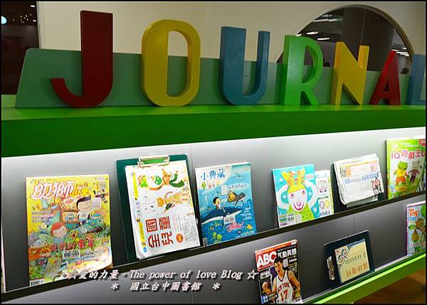 圖書館6 圖書館6