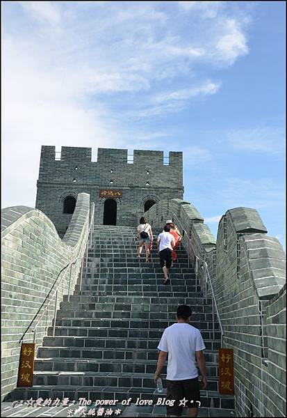 大統2