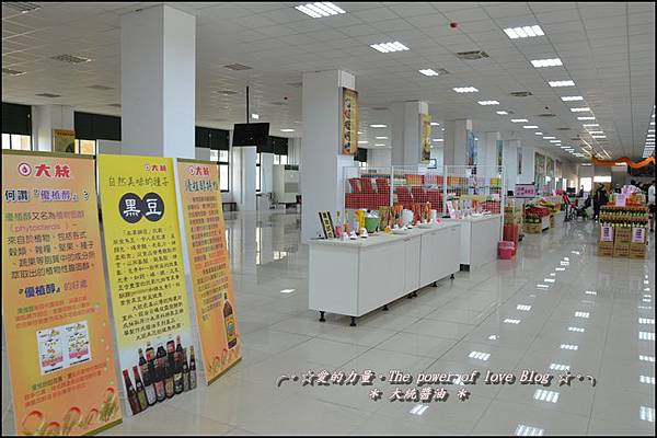 大統19