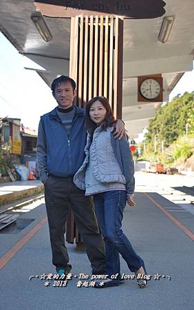 奮起湖3 奮起湖3