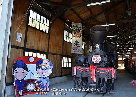 奮起湖6 奮起湖6