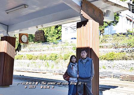 奮起湖8 奮起湖8