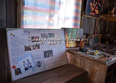 奮起湖21 奮起湖21