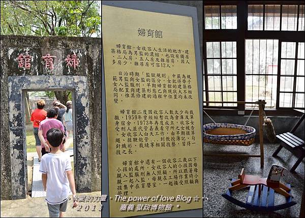 獄政6.jpg 獄政6.jpg