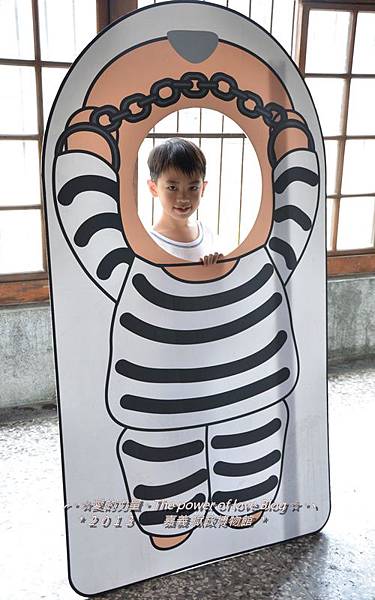 獄政8.jpg 獄政8.jpg