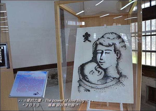 獄政13.jpg 獄政13.jpg