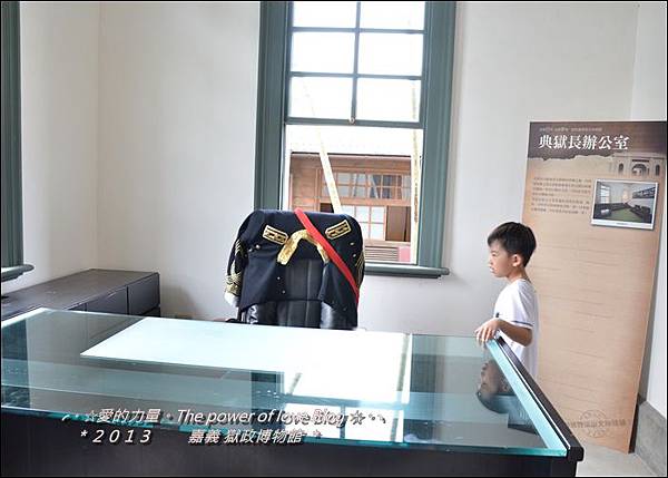 獄政23.jpg 獄政23.jpg