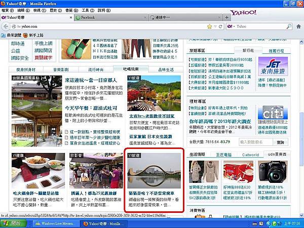 Sh0FoRauZueobntFZ3R1XQ.jpg Sh0FoRauZueobntFZ3R1XQ.jpg