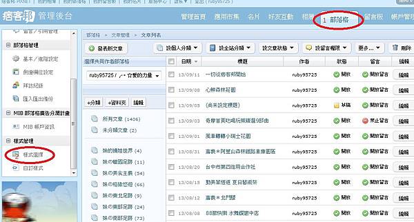 版型2.jpg 版型2.jpg