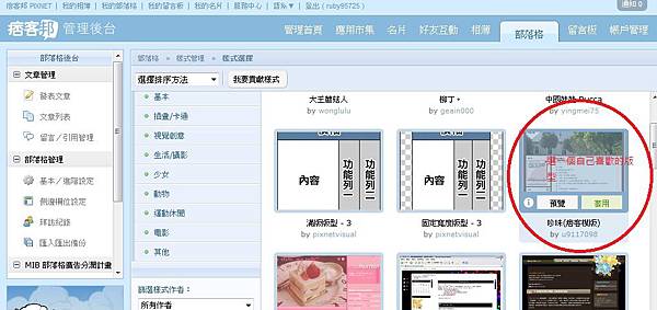 版型3.jpg 版型3.jpg