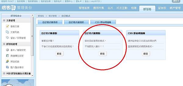 版型4.jpg 版型4.jpg