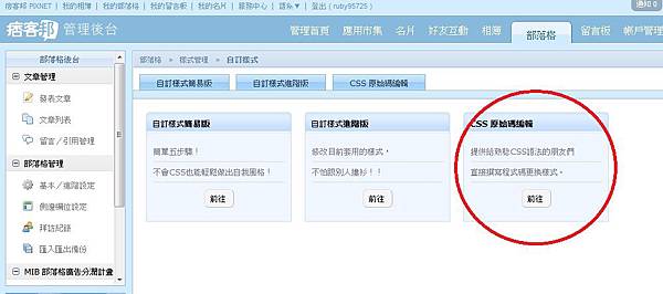 版型6.jpg 版型6.jpg