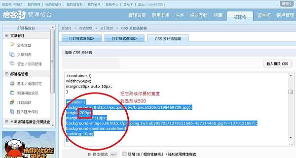 版型7.jpg 版型7.jpg