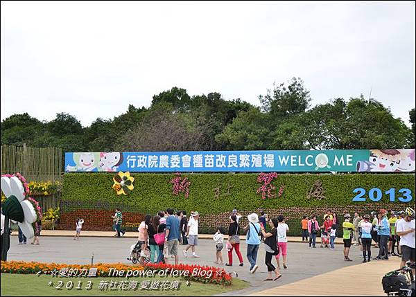 新社29.jpg 新社29.jpg