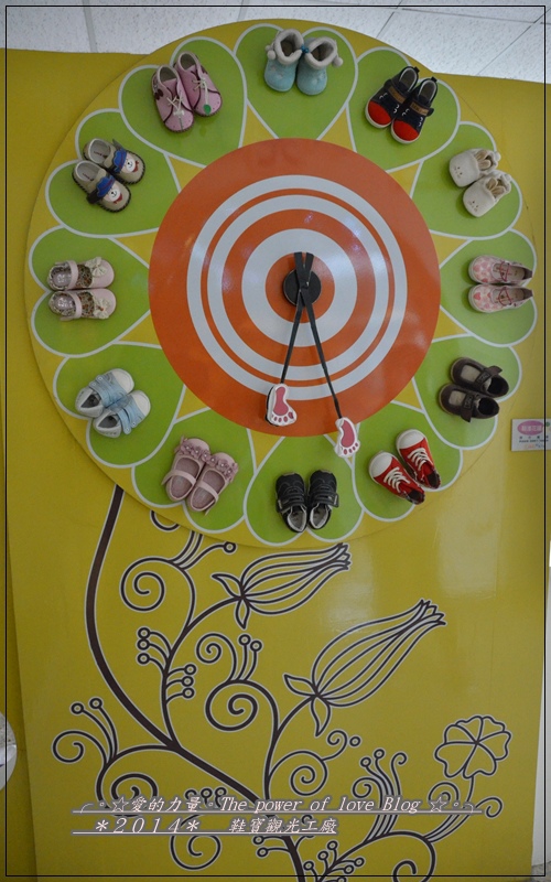 鞋寶4.jpg 鞋寶4.jpg