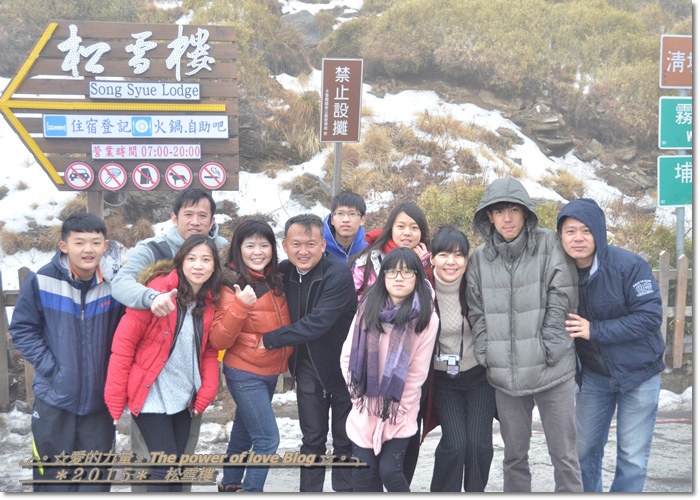 松雪1.jpg 松雪1.jpg
