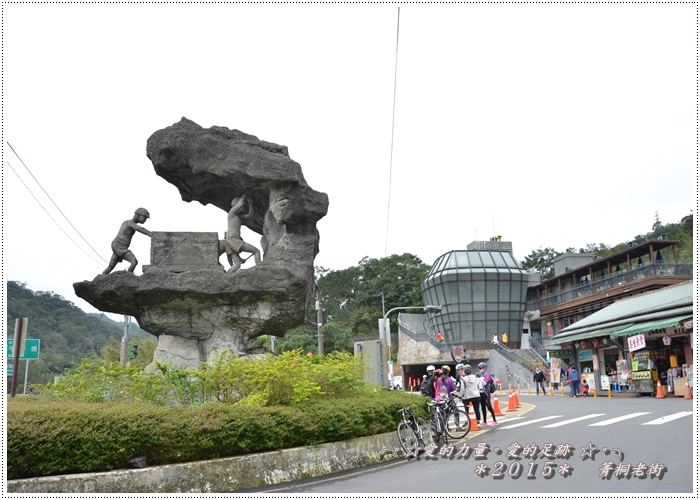 平溪1.jpg 平溪1.jpg