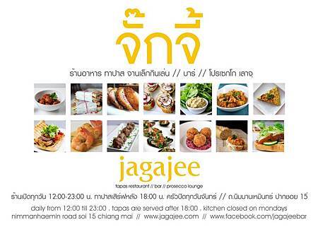 338010_298353170222561_260174180707127_783640_306970365_o