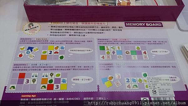 20150121_152449 20150121_152449