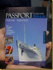 4521_1141626334396_1039570511_417681_3815960_n