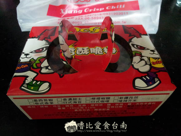 20130316_193250 20130316_193250