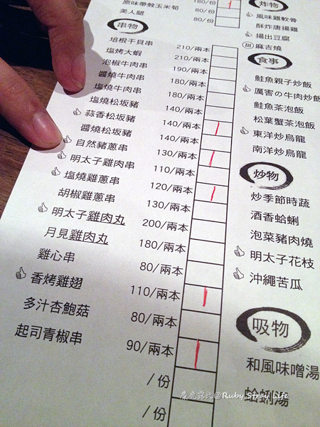 IMG_3995小.jpg IMG_3995小.jpg