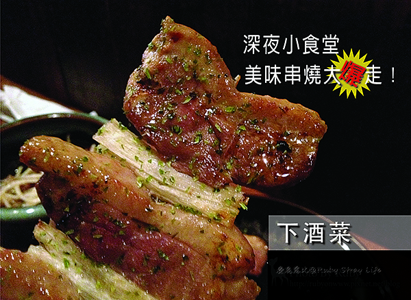 下酒菜小.jpg 下酒菜小.jpg