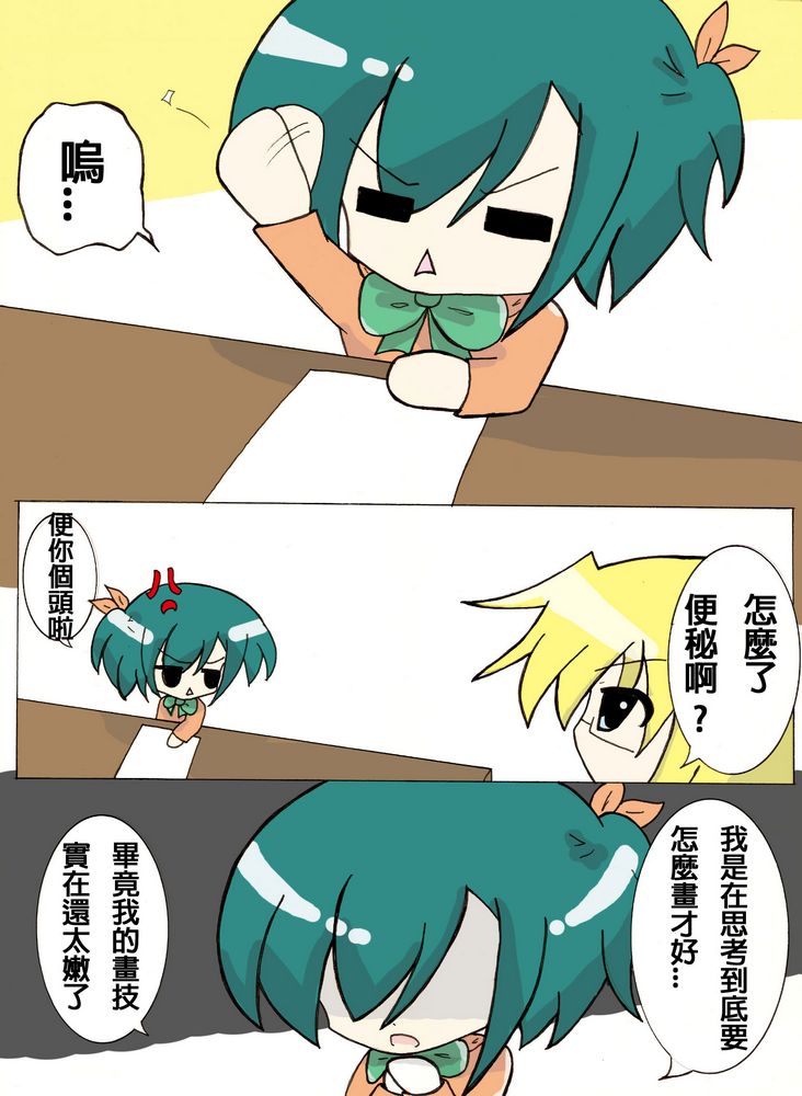 tn_20130407-(字幕)