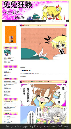 痞客邦.2.bmp 痞客邦.2.bmp