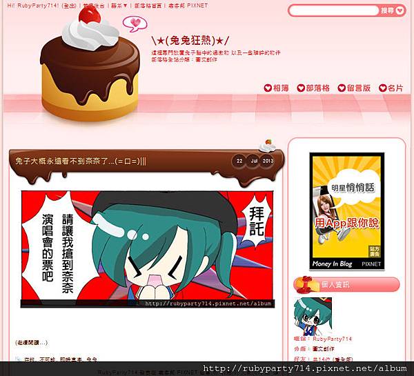 痞客邦.bmp 痞客邦.bmp