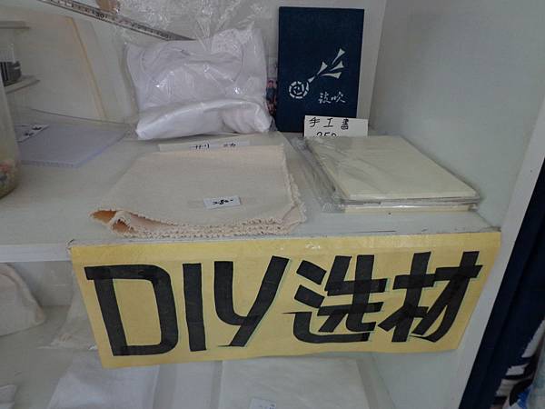 DSC03032.jpg DSC03032.jpg