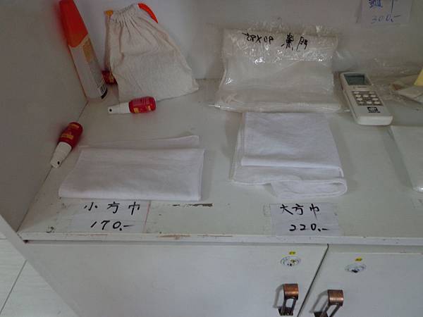 DSC03033.jpg DSC03033.jpg