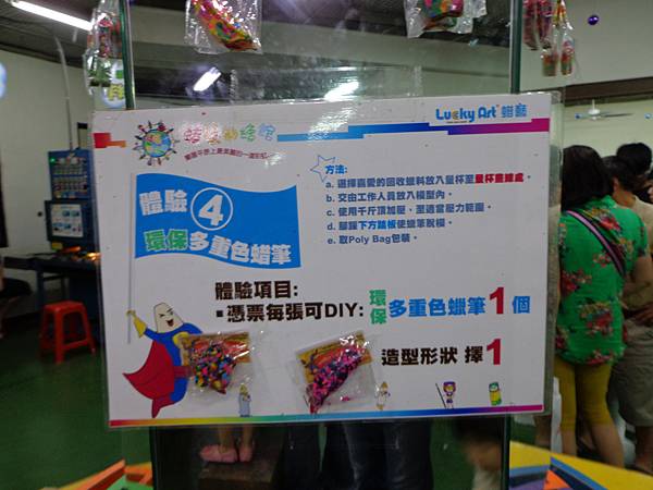 DSC03236.jpg DSC03236.jpg