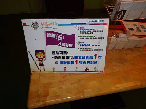 DSC03264.jpg DSC03264.jpg