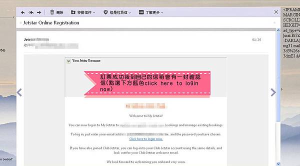 捷星訂票20.jpg 捷星訂票20.jpg