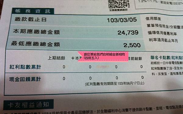 捷星訂票23.jpg 捷星訂票23.jpg